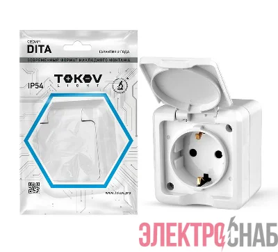 Розетка 1-м ОП Dita 16А IP54 250В с заземл. с крышкой бел. TOKOV ELECTRIC TKL-DT-R1Z-C01-IP54