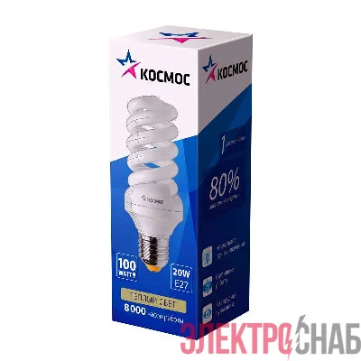 Лампа люминесцентная компакт. SPC 20Вт E27 спиральная 2700К Т3 КОСМОС LKsmSPC20wE2727