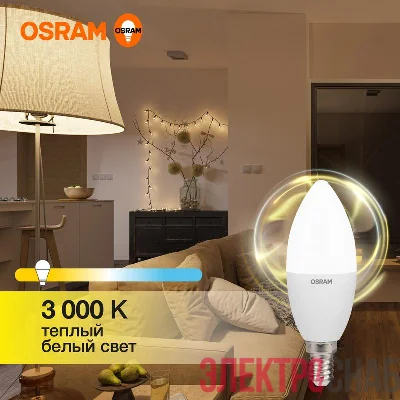 Лампа светодиодная LED G3 Value LVCLB60 7SW/830 7Вт свеча матовая 3000К тепл. бел. E14 560лм 230В 10х1 RU OSRAM 4058075578883