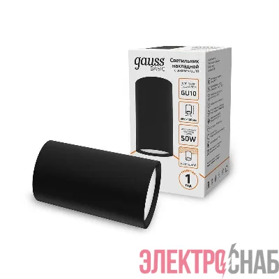 Светильник Basic накладной под лампу GU10 черн. GAUSS HD061