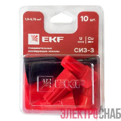 Соединитель проводов СИЗ-5 (3-17кв.мм) блист. (уп.5шт) EKF plc-cc-8-b