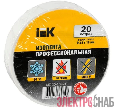 Изолента ПВХ 0.18х19мм бел. (рул.20м) IEK UIZ-20-10-K01