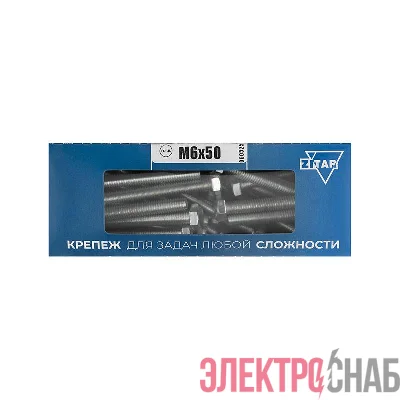 Болт с шестигранной головкой М6х50 DIN 933 оцинк. (уп.40шт) Tech-Krep/Zitar 105205
