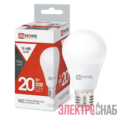 Лампа светодиодная низковольтная LED-MO-PRO 20Вт 12-48В E27 4000К 1650лм IN HOME 4690612056012