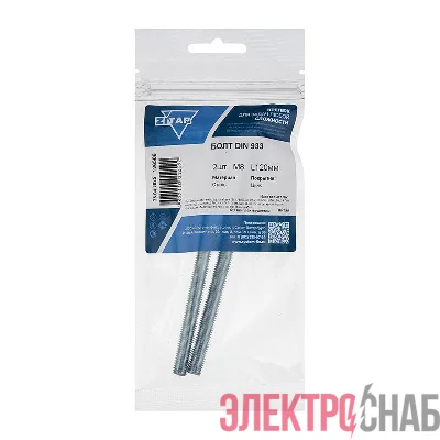 Болт с шестигранной головкой М8х120 DIN 933 оцинк. (уп.2шт) Tech-Krep/Zitar 126506
