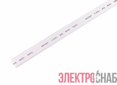 Трубка термоусадочная 10.0/5.0 1м бел. REXANT 21-0001