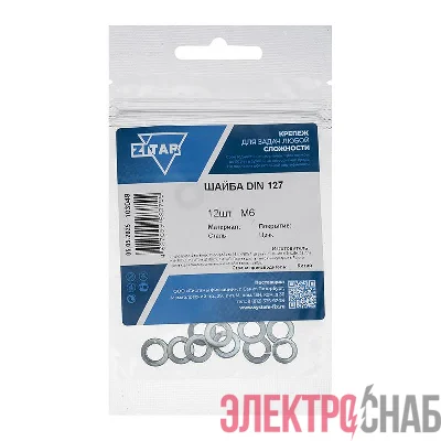 Шайба пружинная М6 DIN 127 цинк. (пакет) (уп.12шт) Tech-Krep/Zitar 103048