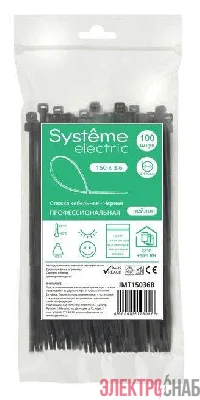 Стяжка кабельная 150х3.6 черн. (уп.100шт) SE IMT15036B
