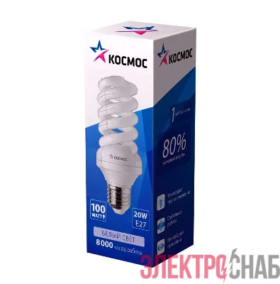 Лампа люминесцентная компакт. SPC 20Вт E27 спиральная 4000К Т3 КОСМОС LKsmSPC20wE2742