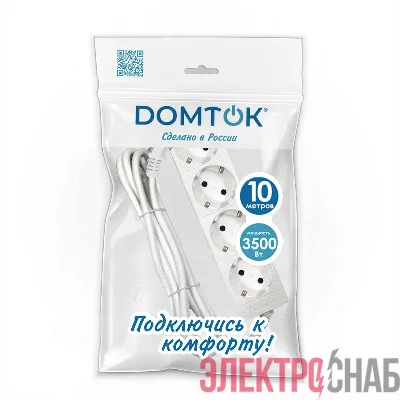 Удлинитель 4х10м с заземл. 16А IP20 3.5кВт ПВС 3х1 бел. DOMTOK 2395