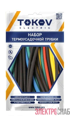 Набор трубок термоусадочных 2/1 100мм 21шт (7 цветов по 3шт) TOKOV ELECTRIC TKE-THK-2-0.1-7С