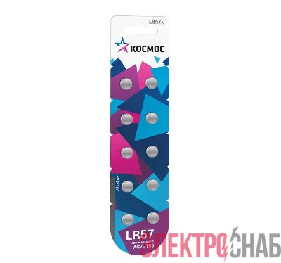 Элемент питания алкалиновый "таблетка" AG7 LR57 (блист.10шт) Космос KOCG7(LR57)10BL