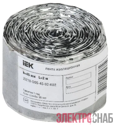 Лента изоляционная 0.5х45мм 2м IEK ZIZ10-D05-45-02-K02