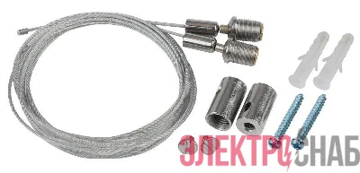 Система подвеса LLED-А-SUSPENSION для светильников LLED/SPO/SPP Эра Б0028202