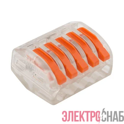 Клемма строительно-монтажная СМК 222-415 5-проводная 0.08-2.5/4кв.мм прозр. (уп.40шт) Rexant 07-5255-1
