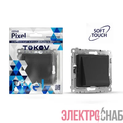 Вывод кабеля СП Pixel IP20 механизм карбон TOKOV ELECTRIC TKE-PX-CP-C14