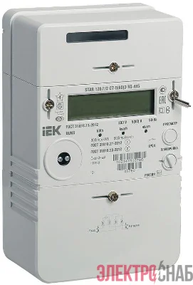 Счетчик STAR 128/1 С7-5(80)Э 1ф многотариф. RS-485 IEK SME-1C7-80
