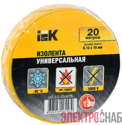 Изолента ПВХ 0.13х15мм (рул.20м) желт. IEK UIZ-13-10-K05