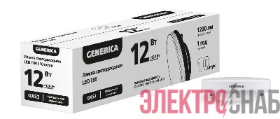 Лампа светодиодная T80 12Вт 4000К GX53 (уп.10шт) ПРОМО GENERICA LL-T80-12-40-GX53-10-G