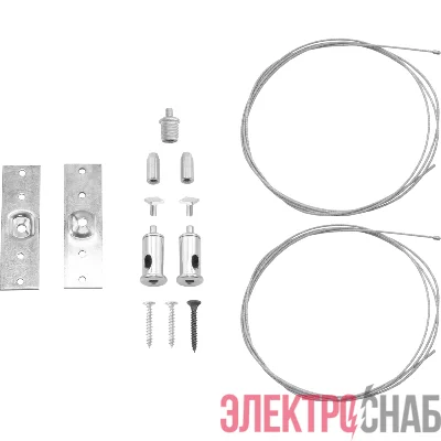 Набор для подвеса шинопровода MGN (уп.2шт) СТ 2909004710