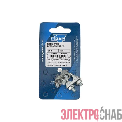 Зажим троса дугообразный 8мм DIN 741 (уп.2шт) Tech-Krep/Zitar 102738