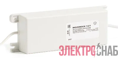 Источник питания малогабаритный Моллюск 12/7 Бастион 872
