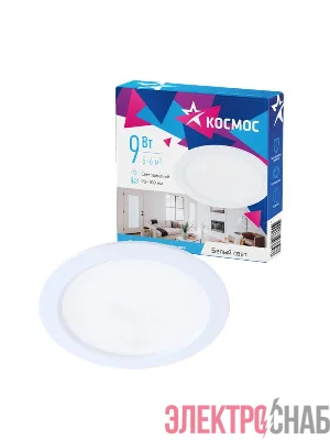 Светильник светодиодный DownL 9Вт 180-265В 4000К кругл. панель бел. КОСМОС KDownL9W4000K