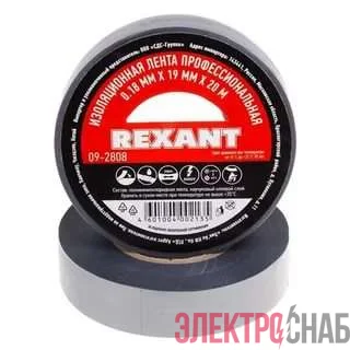 Изолента проф. ПВХ 19мм (рул.20м) сер. REXANT 09-2808