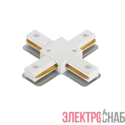 Коннектор X-образный XRB-WH для шинопровода RB бел. IN HOME 4690612060675
