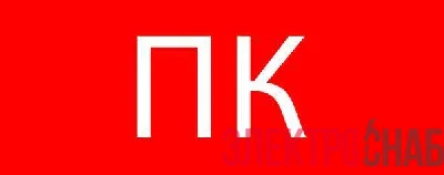 Пиктограмма "Пожарный кран"320х120мм (для EXIT SAFEWAY-40) EKF pkal-02-09