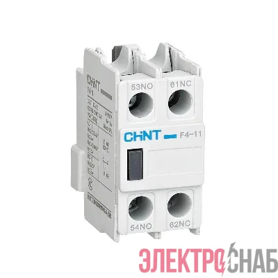 Приставка доп.контакты F4-11 к контактору NC1 NC2 NC8 (R) CHINT 439516