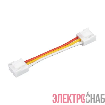 Коннектор соединительный LX-480-3pin-X2 (уп.10шт) Arlight 029853