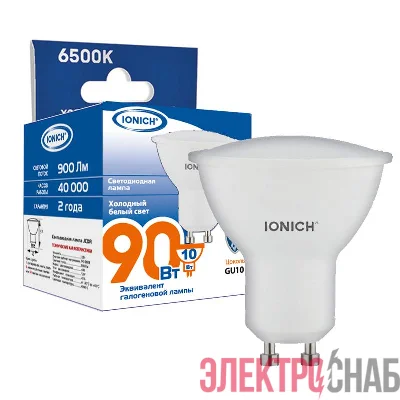 Лампа светодиодная GU10 10Вт софит 6500К 900лм 230ВIONICH 1897