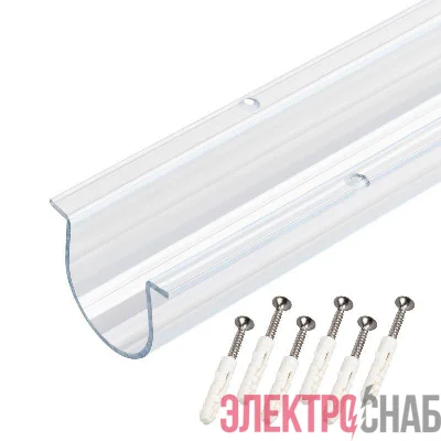 Профиль MOONLIGHT-D40-1000-TU CLEAR пластик L1000 Arlight 048839