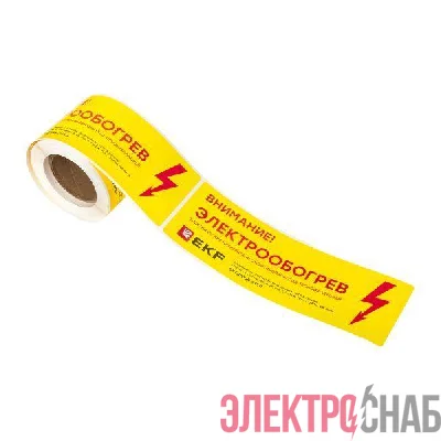 Этикетка "Внимание электрообогрев" EKF leh