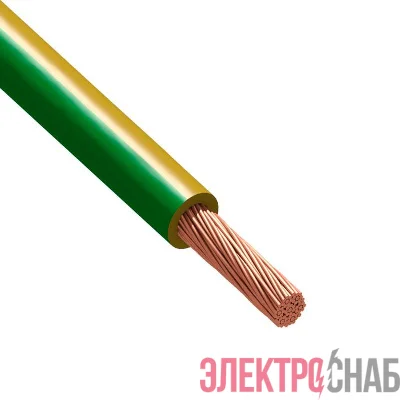 Провод Русский Свет ПуГВнг(А)-LS 1х10 450/750В Ж/З (м) 992