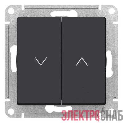 Выключатель 2-кл. AtlasDesign для жалюзи 2х сх.4 10А мех. карбон SE ATN001019