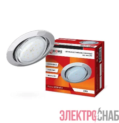 Светильник встраиваемый GX53R-RT-C металл под лампу GX53 230В поворотный хром IN HOME 4690612024370
