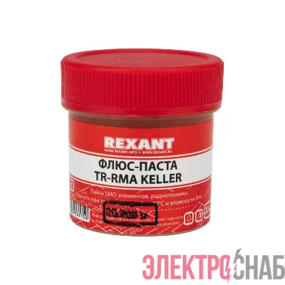 Флюс для пайки паста TR-RMA KELLER 20 мл банка Rexant 09-3691