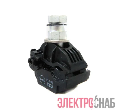 Зажим ответвительный прокалывающий P1X-95 (16-95; 1.5-10) (P 4; SLIW 11.1; EP 95-13; CT 25; OP 6; ЗОИ 16-70; PC 95-10) ИНСТАЛЛ 111301