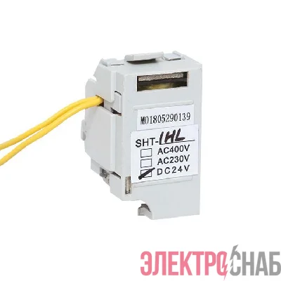 Расцепитель независимый SHT для ETU DC24 слева AV POWER-1 AVERES EKF mccb-1L-SHT-ETU-DC24-av