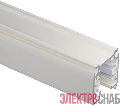 Шинопровод 96 999 ТС-3Ф-Ш-01-WH 1м Innolux 96999