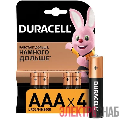 Элемент питания алкалиновый LR MN 2400/LR03 Basic BP-4 (блист.4шт) Duracell Б0014046/Б0026813