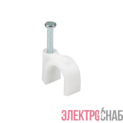 Скоба крепежная круглая с гвоздем d9мм пластик. (уп.50шт) EKF plcn-sr-9