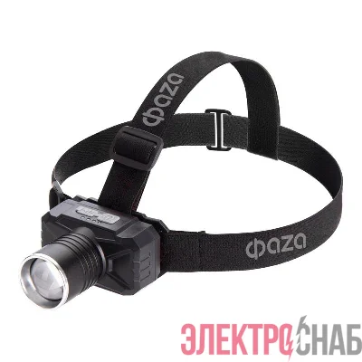 Фонарь аккумуляторный налобный ФАZА AccuFH2 -L10WZ 10Вт 5500-6500К (ZOOM 4режима) IP42 ФАZА 5061545
