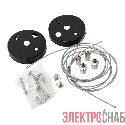 Набор для подвесного крепления светодиодных линейных светильников ДБО-60/120/150 EKF HMK-V2-LBL