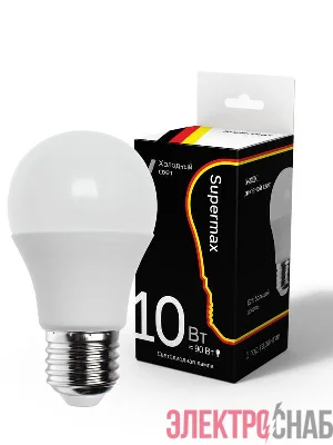 Лампа светодиодная Supermax А60 10Вт стандарт 6400К E27 230В КОСМОС Sup_LED10wA60E2764