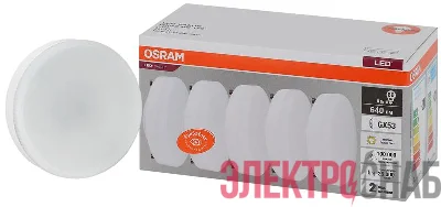 Лампа светодиодная LED Value LVGX5360 8SW/830 230В GX53 2х5 RU (уп.5шт) OSRAM 4058075584235