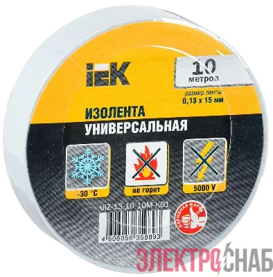 Изолента ПВХ 0.13х15мм (рул.10м) бел. IEK UIZ-13-10-10M-K01