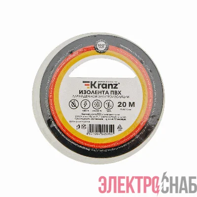 Изолента ПВХ 0.13х15мм 20м бел. Kranz KR-09-2601